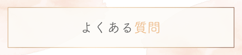 保谷ネイルサロン｜美爪育成ネイルケアならマナオラネイル