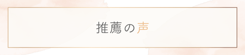 保谷ネイルサロン｜美爪育成ネイルケアならマナオラネイル